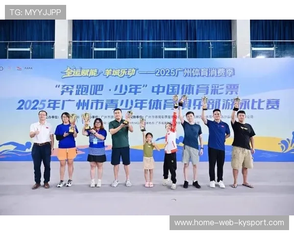 俱乐部与本地企业共同开展青少年体育节，成立青少年体育俱乐部简介