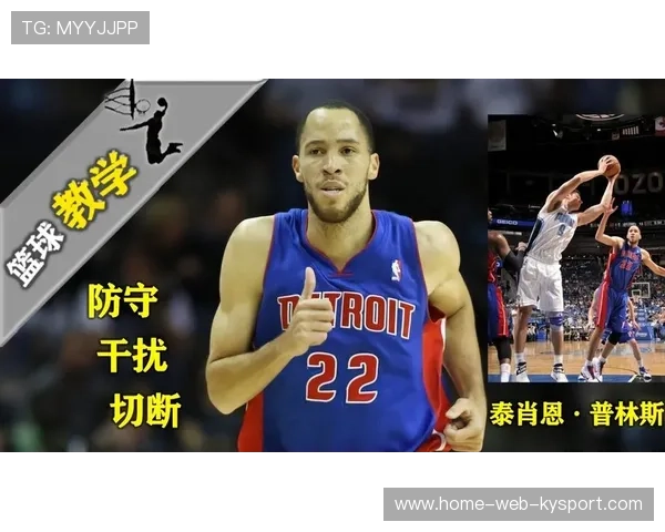 回顾“小王子”泰肖恩·普林斯职业生涯高光时刻