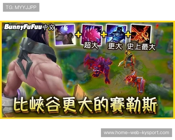 电竞史上最疯狂操作回顾（350 ）