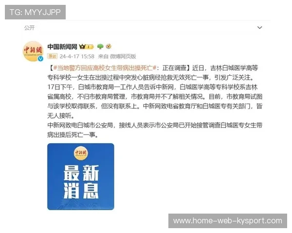 新版本引发广泛关注